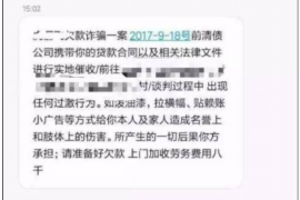 福州企业清欠服务